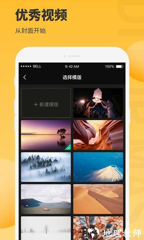 图片编辑大师2