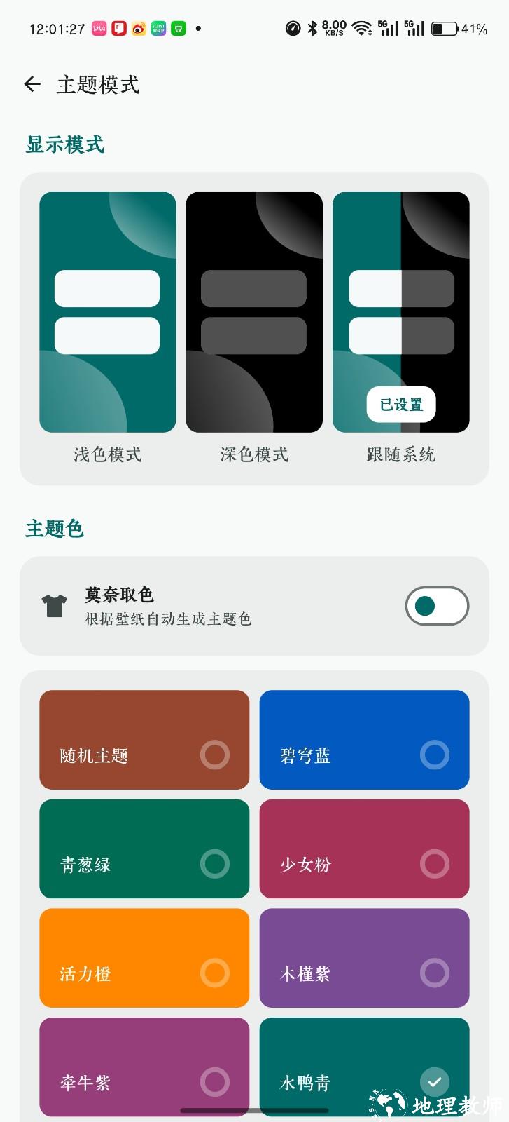 AppShare稳定版3