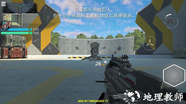 无尽行动无限黄金版1
