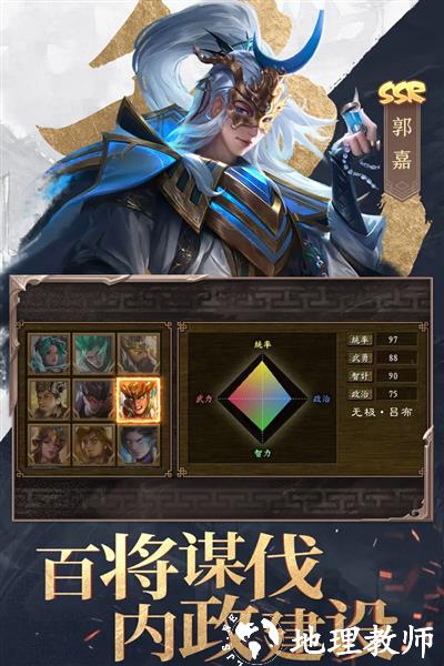 三国战争华为平台5