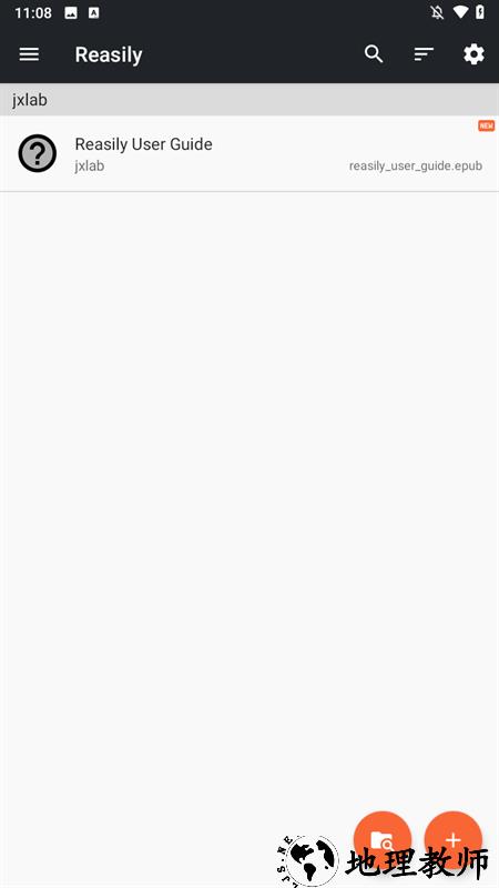 Reasily阅读器app3