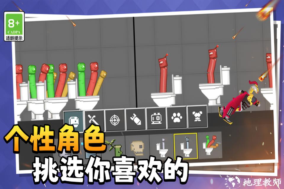 萌物历险记官方版3