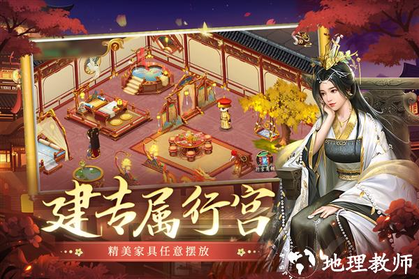 叫我万岁爷九游版4