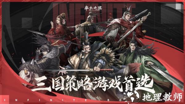 率土之滨华为版1