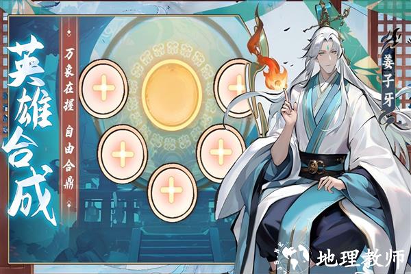 功夫英雄九游版3