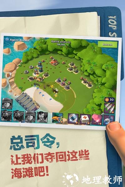 海岛奇兵官方版安装包1