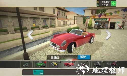 外卖骑手模拟器最新版2