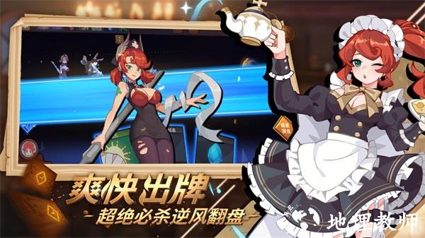 逆转回合3