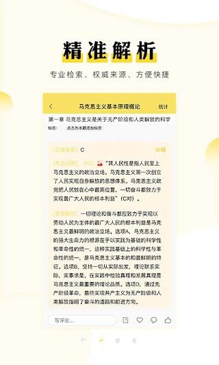 考研汇1