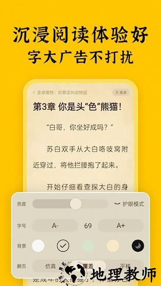 全本免费小说5