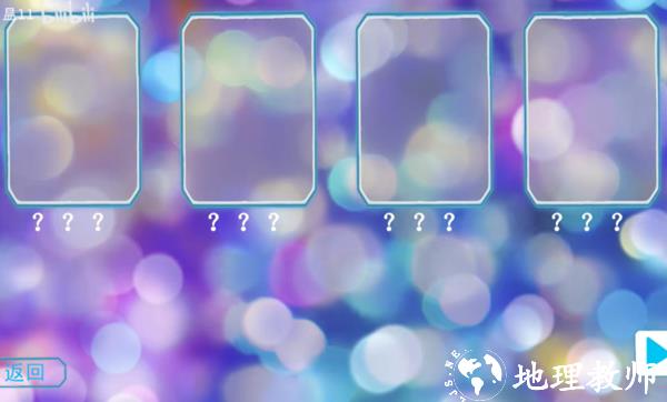亚刻变身模拟器1