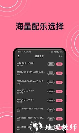 短视频剪辑2
