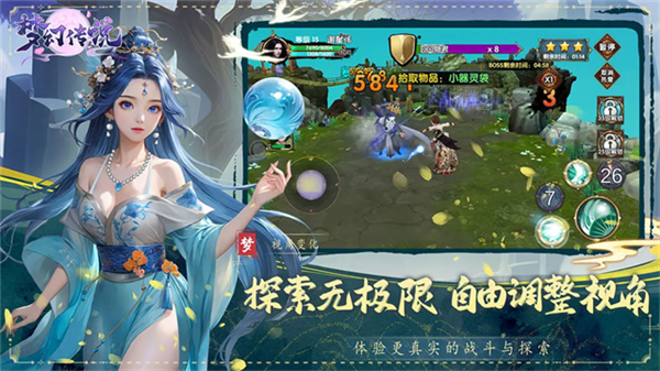 梦幻传说无限灵玉宝箱版2