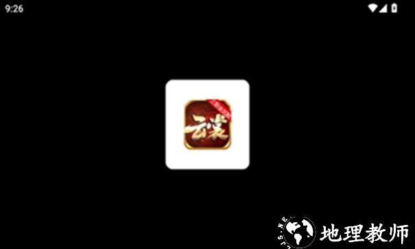 云裳沉默截图