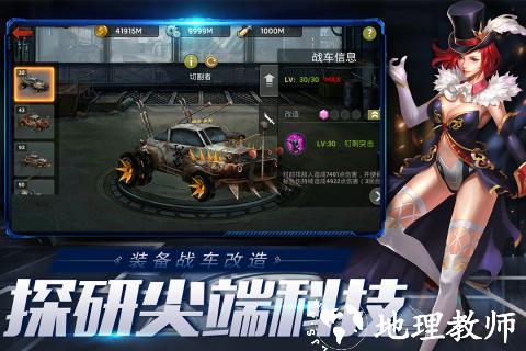 末日血战福利版2