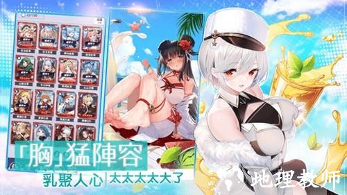 茶之恋姬官方正版3