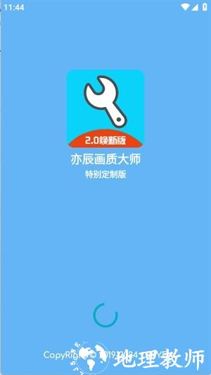 yc工具箱app2