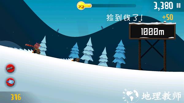 哈雪大帽险游戏2