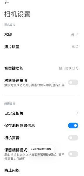 徕卡滤镜3