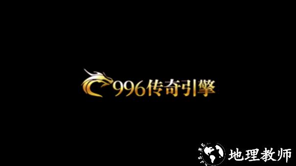 旗兵传奇截图