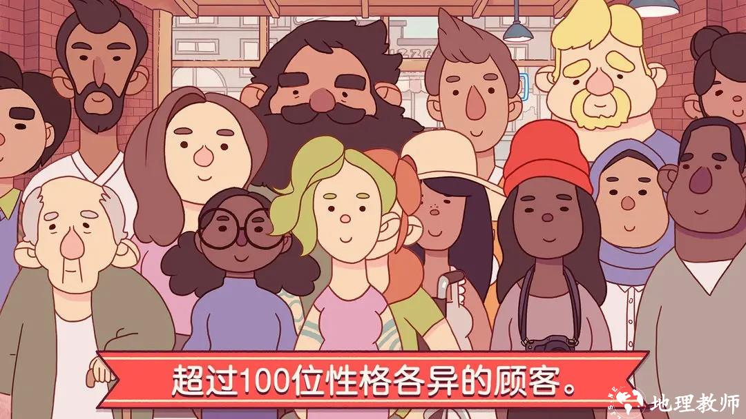 可口的比萨2