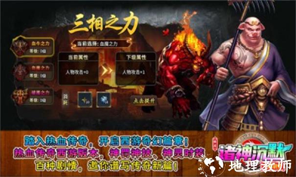 零度诸神沉默截图