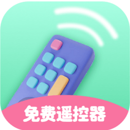 多多万能遥控器app下载_多多万能遥控器v1.17安卓版