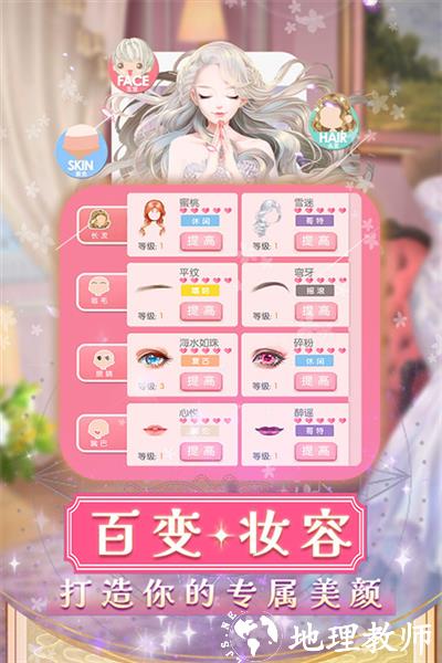 美美小店vivo版本4
