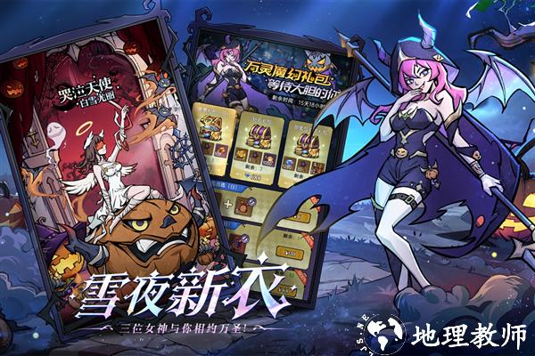 魔镜物语测试服3