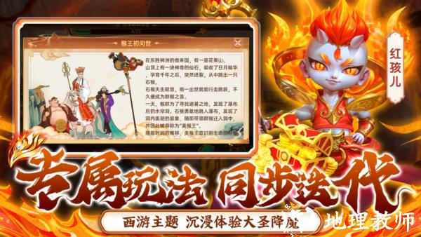 捕鱼新纪元亿炮版3
