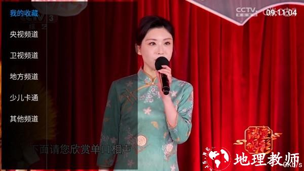看TV电视盒子4