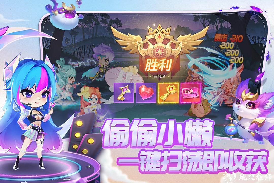小小仙王无限充值版1