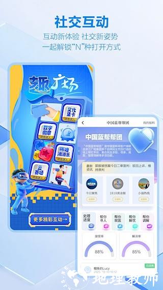 中国蓝新闻5