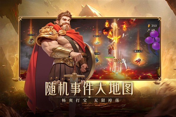 酋长你别跑(内附兑换码)2