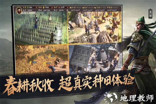 三国志战略版小七平台渠道服5
