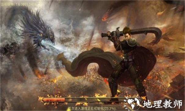 1.80旺旺传奇截图