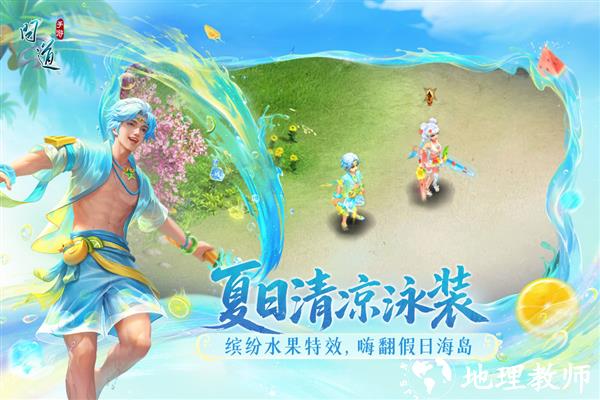 问道VIVO渠道服客户端2