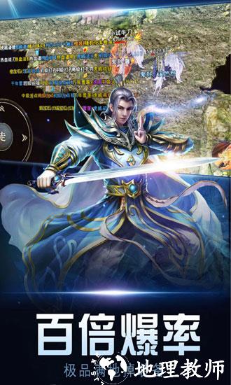 暗黑世界高爆版4