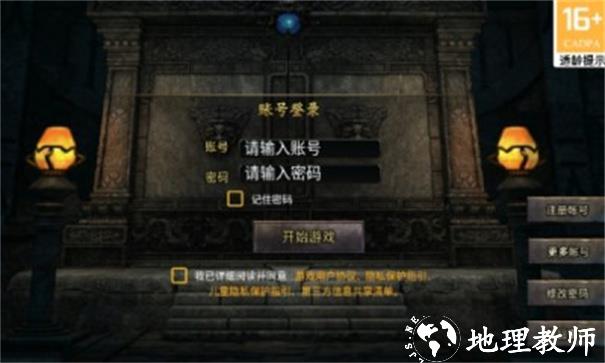 金蛇复古截图
