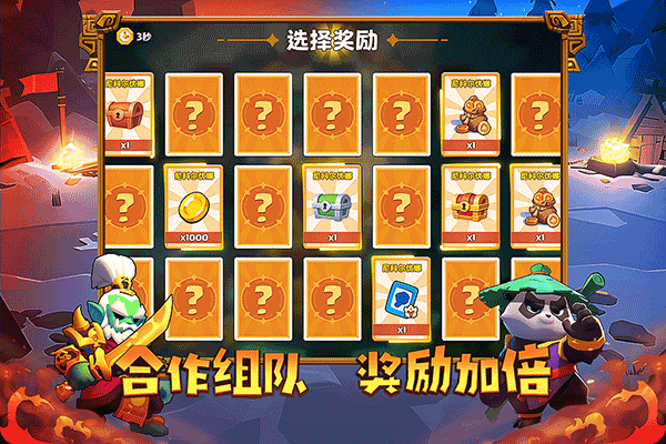小镇冒险家手游2