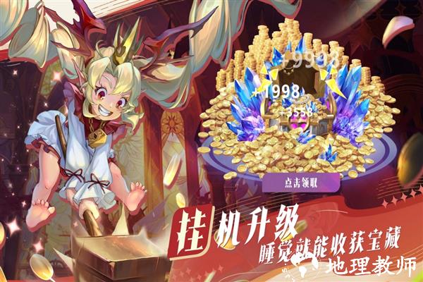 最后的勇者正版游戏5