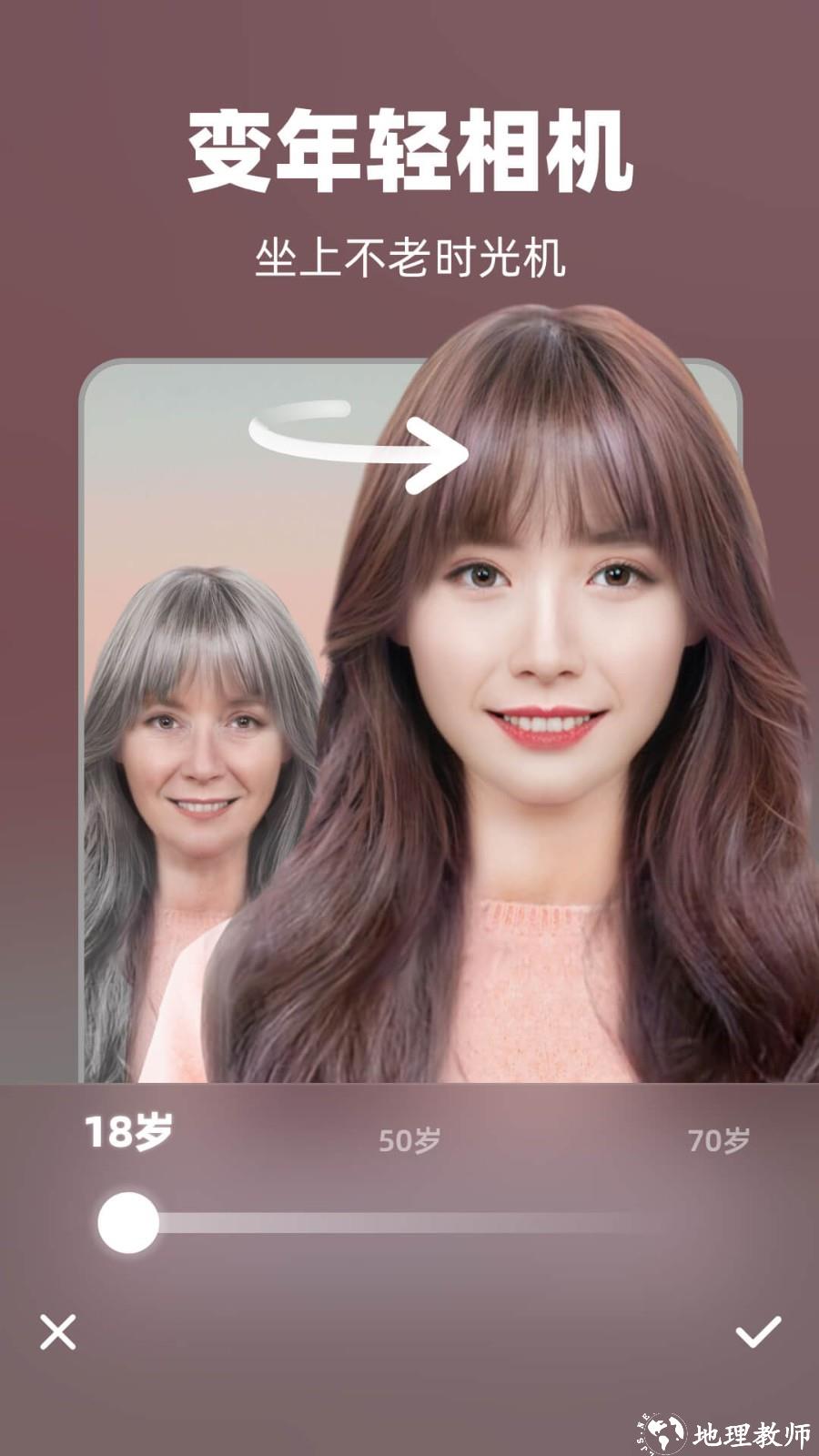 奇妙P图app1