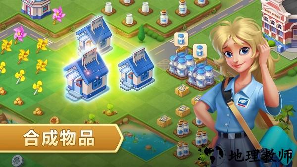 合成神奇岛手游1