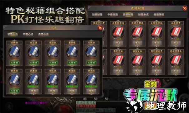 金鸽专属沉默截图