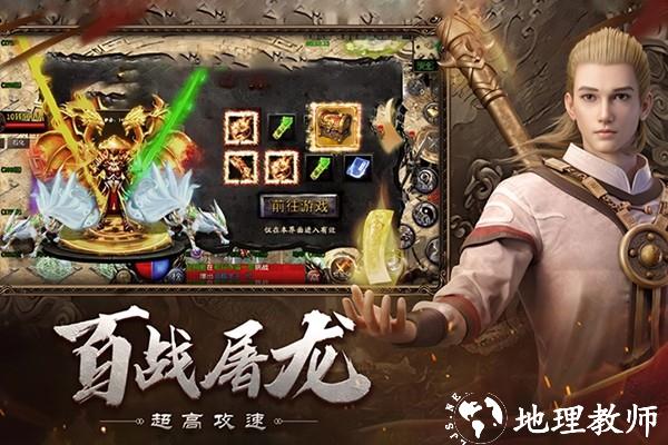 小鱼传奇2