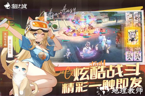 猫之城oppo版5