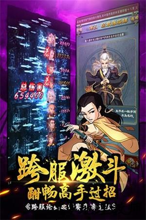大掌门无限元宝版3