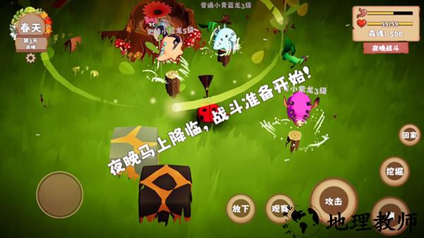 我是虫虫游戏1