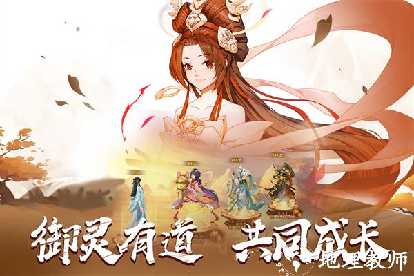 百世文华录2