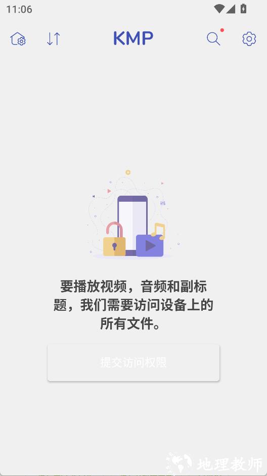 KMplayer1